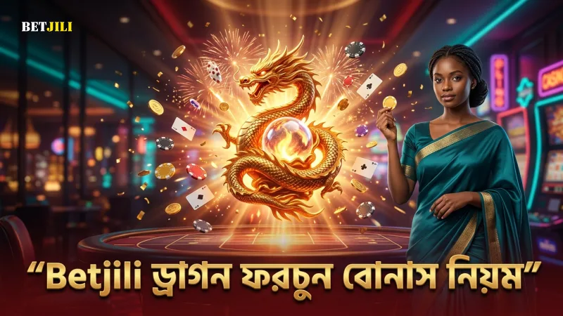 Betjili তে ড্রাগন ফরচুনের বোনাস ও পে-আউট নিয়ম বুঝে নিন