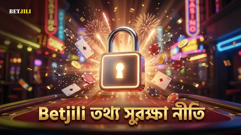 Betjili-এর গোপনীয়তা নীতি তথ্য সুরক্ষায় গুরুত্ব দেয়